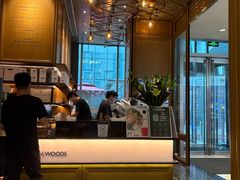 -THE WOODS 简餐 (国贸商城店)
