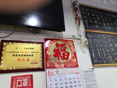 -杨南饭店·二十五年闽菜馆(凤湖新城一店)
