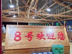 -罗源湾8号渔排