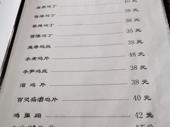 菜单-友谊餐馆(永安路店)