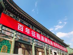 -国家图书馆·古籍馆