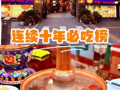 -日坛涮肉四合院·园林餐厅(日坛公园店)