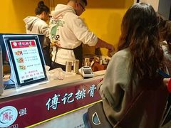 -傅强排骨(成都总店)