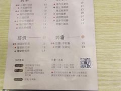 菜单-厝内小眷村(东二环泰禾店)