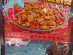 -龙虾当家·大排档(红谷滩五中店)
