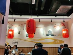大堂-陇上秦轩西安biangbiang面(EFC欧美金融商业城店)