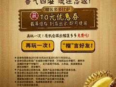 -必胜客(吾悦国际广场店)