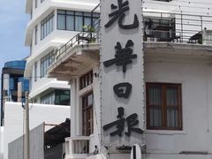 -槟城街头艺术街区