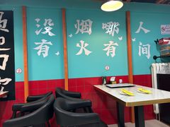 -烤五行·烧烤烤串(石佛营店)