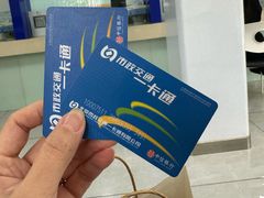 -市政交通一卡通(西单客服中心)