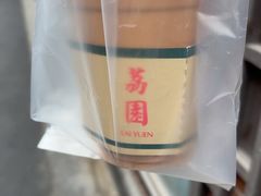 -荔園 LaiYuen