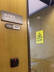 -四川米兰柏羽医学美容医院