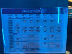 -优维游泳健身