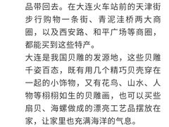 -歹街(金成店)