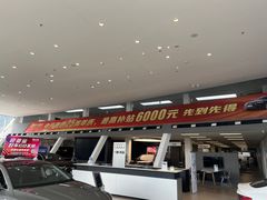 -温州中升华奥奥迪4S店(塘下店)