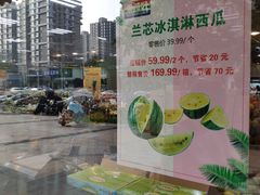 -果蔬好生活超市(双井店)