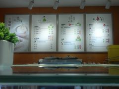 -三佰瑞冻酸奶(凯德MALL店)