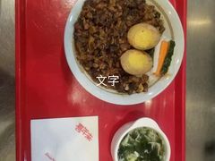 -喜年来(欧洲商城店)