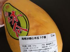 -盒马鲜生(皇庭广场店)