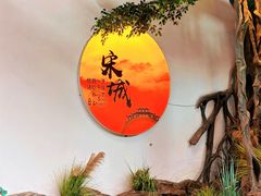 -杭州宋城