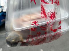 -章云板鸭(评事街店)