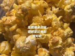 -匠岳·王宝器麻椒鱼(都江堰店)