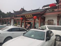 -楼外楼·停车场