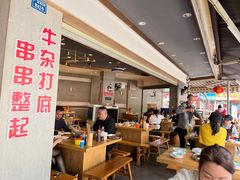 -李记称盘牛杂串串(广厦店)
