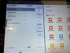 -粉小主·贵州酸汤牛肉粉(南京仙林金鹰店)