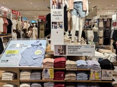 -UNIQLO(海岸城购物中心店)