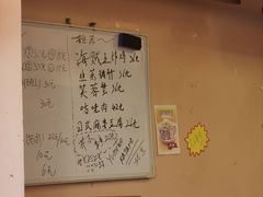 -拉面莊夢語＆中华料理八椿