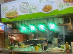 -甲乙饼(丽泽天地店)