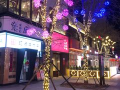 -中粮·祥云小镇