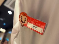 -海底捞火锅(吾悦广场店)