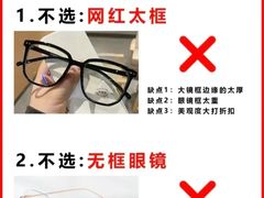 -罗伯特眼镜·蔡司官方授权(前海桂湾店)