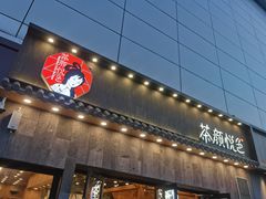 -循礼门(地铁站)