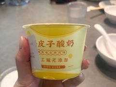 -紫光园(全国总店)