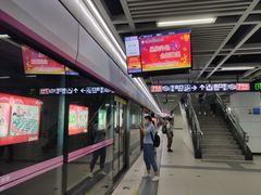 -螃蟹岬(地铁站)