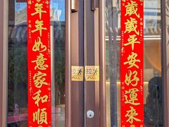 -景秀餐厅(南锣鼓巷店)