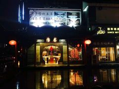 -冶春茶社(太和广场店)