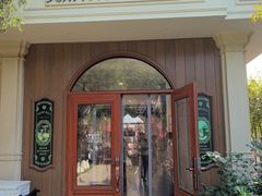 -莫斯科餐厅面包坊(北展店)