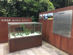 -梅峰山地公园
