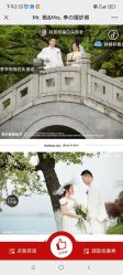 -青禾蒙娜丽莎婚纱摄影(武汉总店)