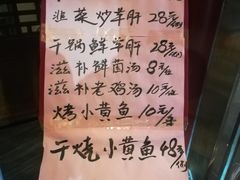 -金家老三饭庄(常营店)
