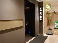 -安屿an·spa(卓悦中心商场店)
