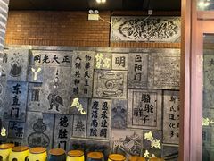 -局气烤鸭·北京菜(前门店)