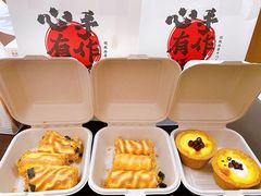 -君之狮子山·轻糖烘焙(松江印象城店)