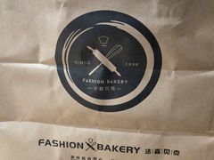 -FASHION BAKERY法森贝克(新德路店)
