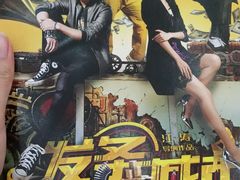 -山文星辉影城(青岛和谐广场店)