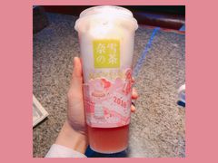 -奈雪的茶(领展中心城店)